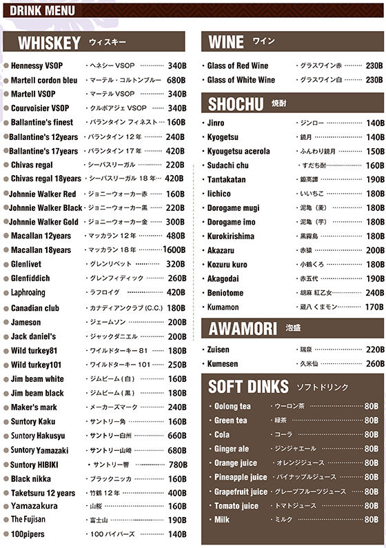 menu3