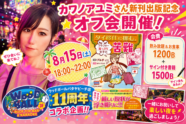 688358F3-AC3D-4DEB-B954-C7DAB2D78D7E