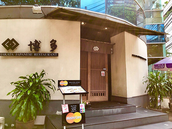 hakata01