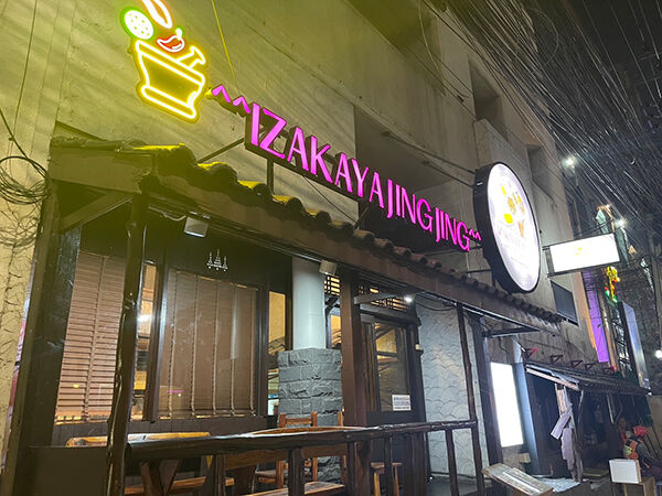 514089370_3013634371050548_n