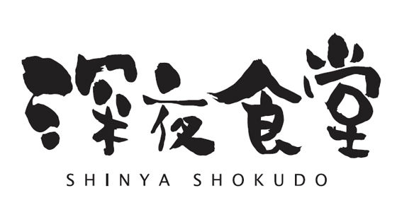 shinya11