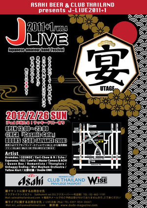 J-LIVE