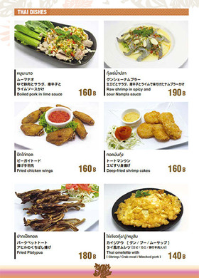 ウッドボールパタヤタイ料理6
