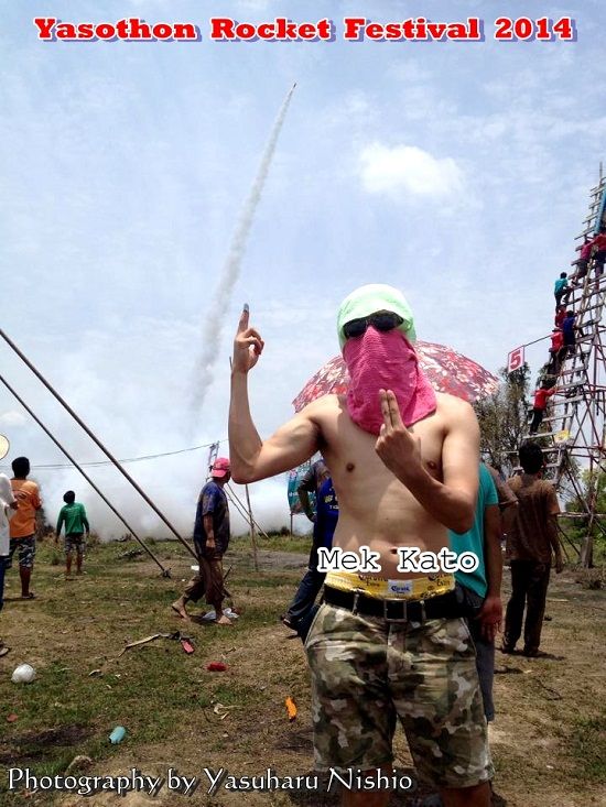 yasothon 550