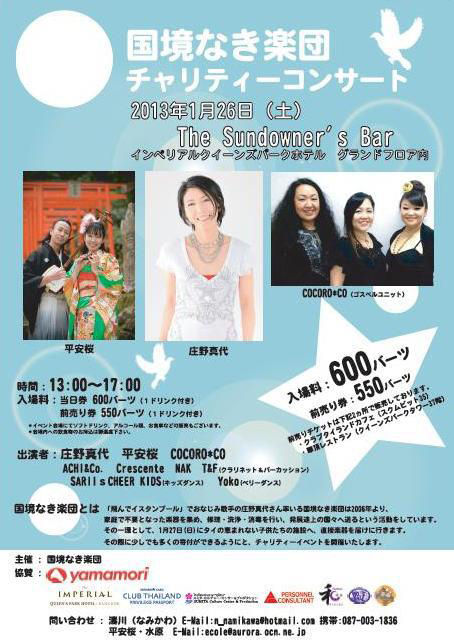 76896_383593295071111_813620918_n