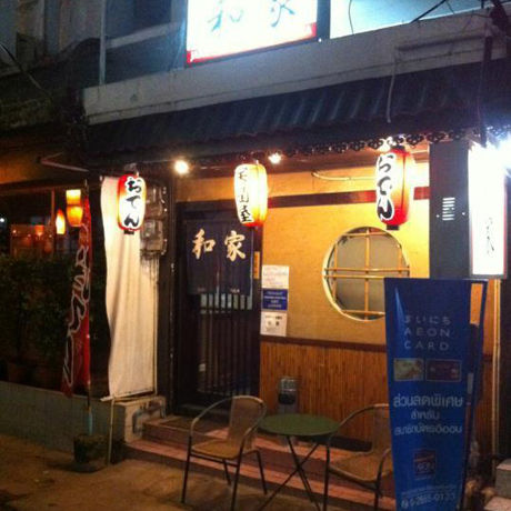 998005_390392174400597_1899484731_n