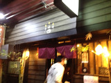 兄貴の店