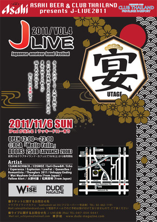 J-LIVE