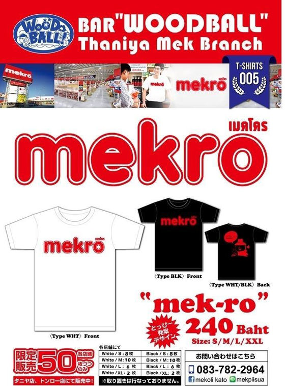 11102698_10206358898361223_5725962651356775887_n