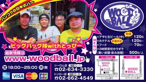 �ӥå��Хå�