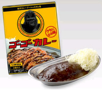 ゴーゴーカレー