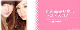 nekojunp