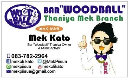 名刺Oct2013 おもて