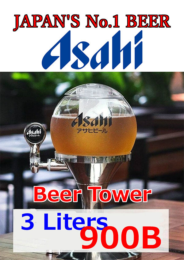 asahi_3L
