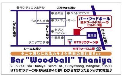 名刺Oct2013 うら