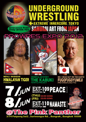 �ϲ��ץ��쥹