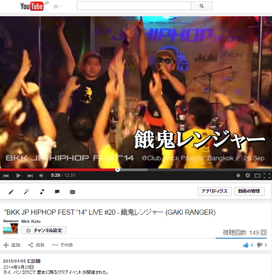 gaki thumb��002 560