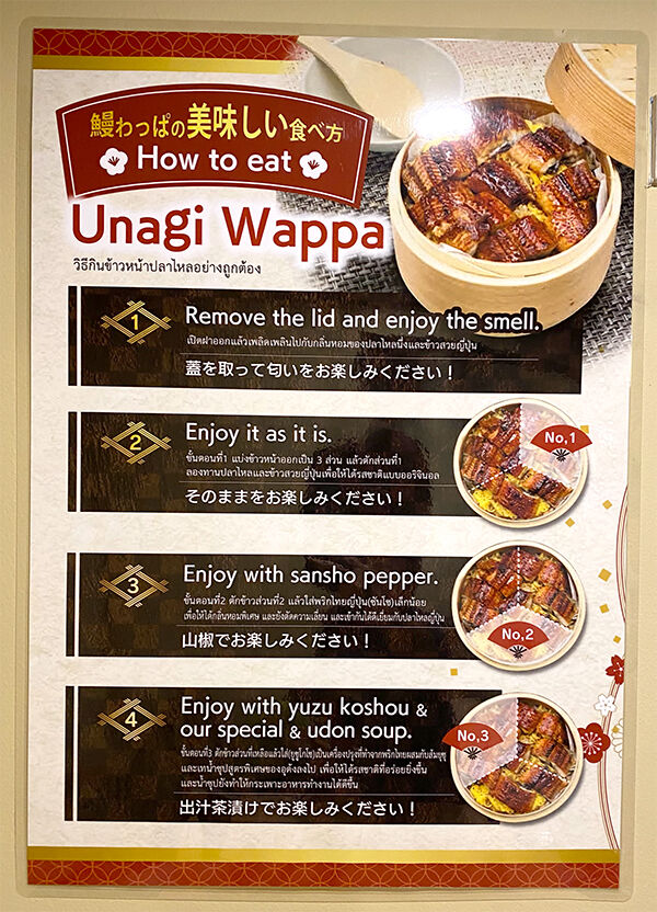 wappa-1