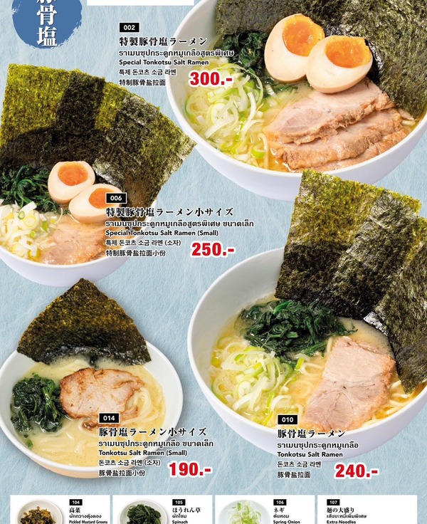 525937854_736713275885105_7094184271888245528_n