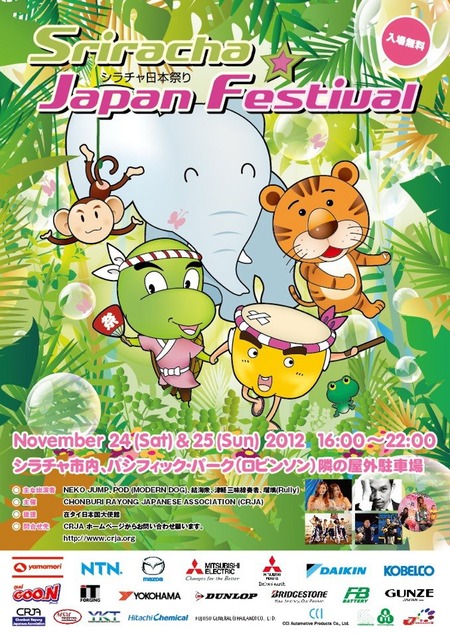 535499_513138642044666_1687350614_n