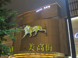 MGM