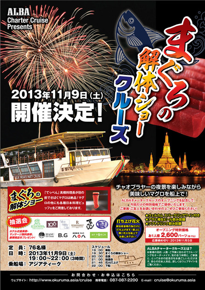 �ޥ����β��Υ��硼���롼��_���饷