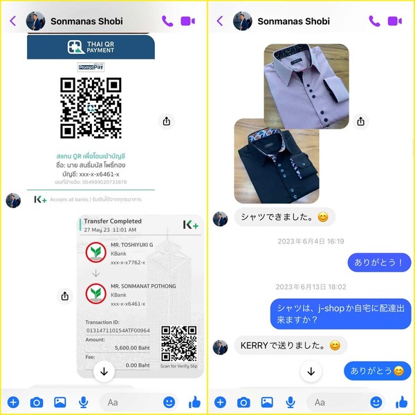 457510761_2035945720180133_1426581795392148832_n