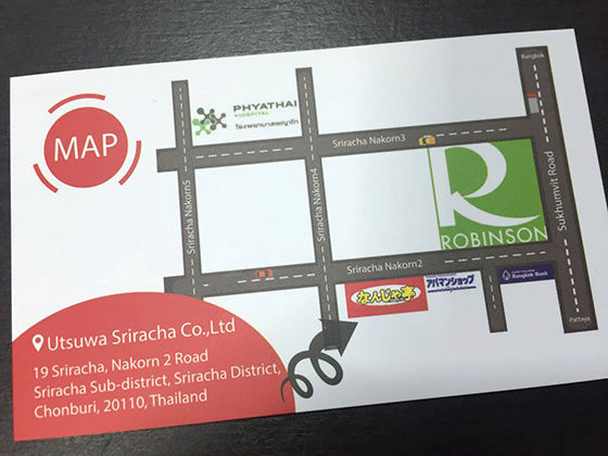 13524153_1146764775380147_1193215905_o