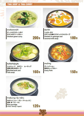 ウッドボールパタヤタイ料理8