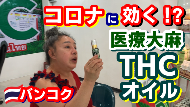 BLOG 2 THUMB 5