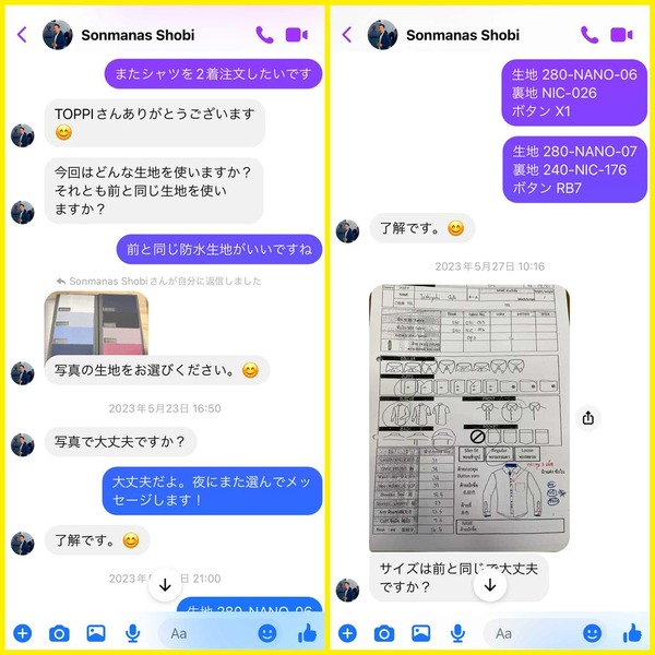 457722105_1491791891502057_8021729584365063058_n