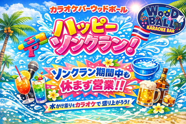 40EED0AC-FA3E-4BBD-9030-5A60ECDED999