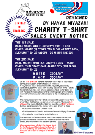 �����ƥ�T�����