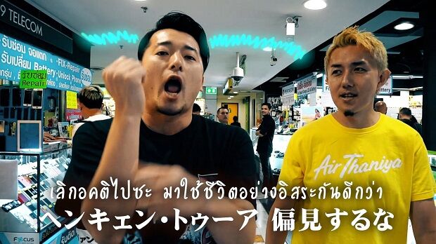 Thumb 01 620