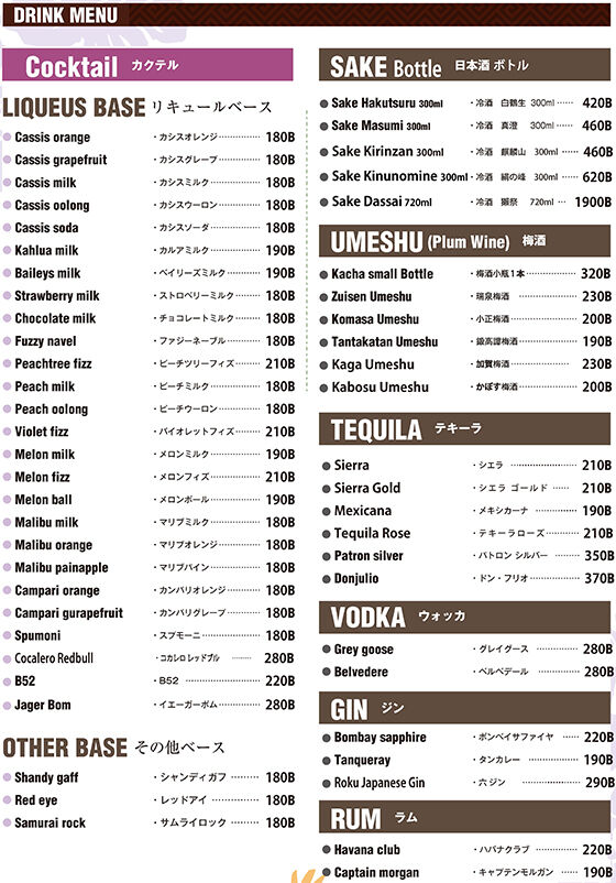 menu2