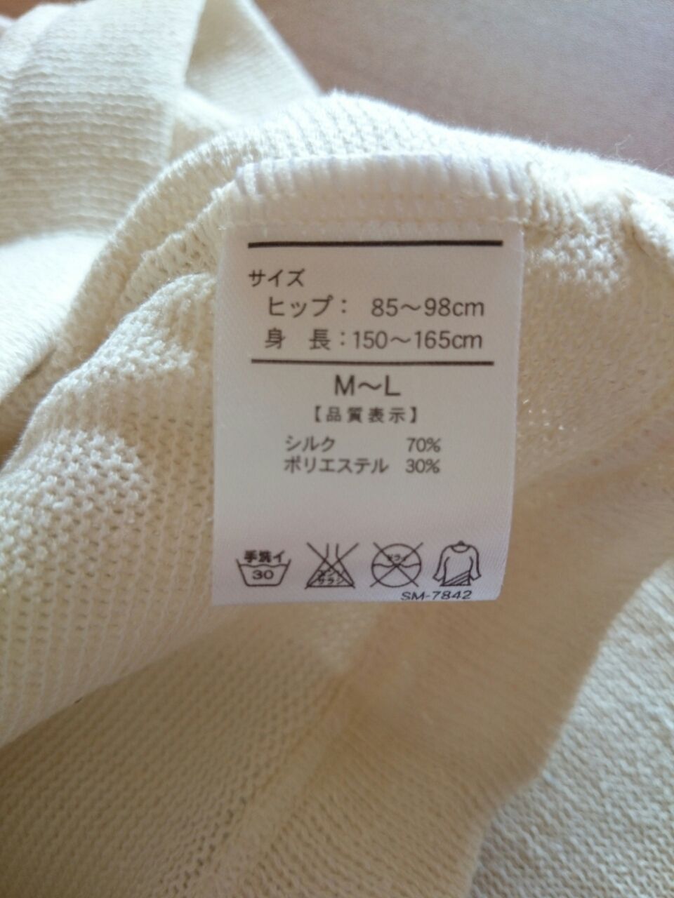 しまむら冷えとりシリーズ シルク混レギンス買ってみた Base Of The Life 暮らしの拠点 Powered By ライブドアブログ しまむら冷えとりシリーズ シルク混レギンス買ってみた Base Of The Life 暮らしの拠点 Powered By ライブドアブログ