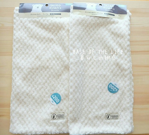 [画像:081d35f9-s.jpg]