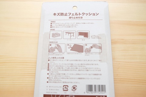 [画像:096dbc26-s.jpg]