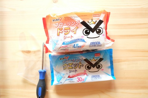 [画像:0a2256d0-s.jpg]