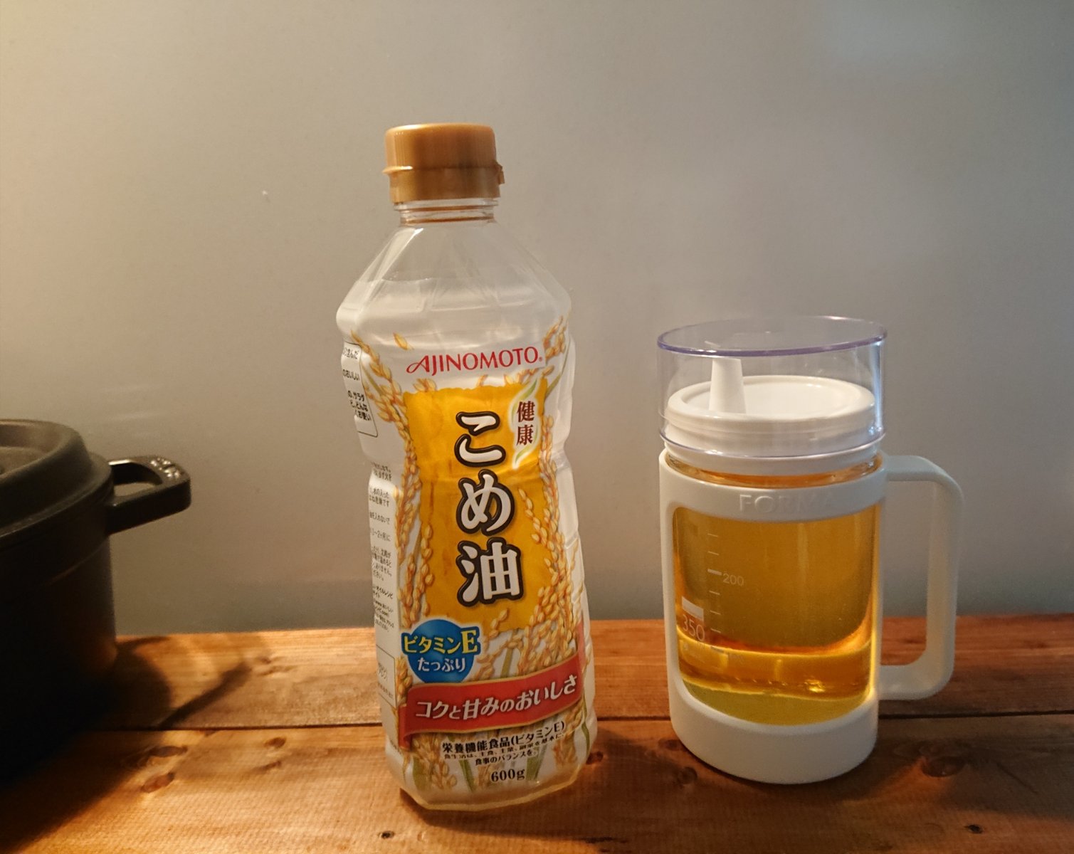 ニトリ 油のベタベタから解放 液だれしないガラスポット Base Of The Life 暮らしの拠点 ニトリ 油のベタベタから解放 液だれしないガラスポット Base Of The Life 暮らしの拠点