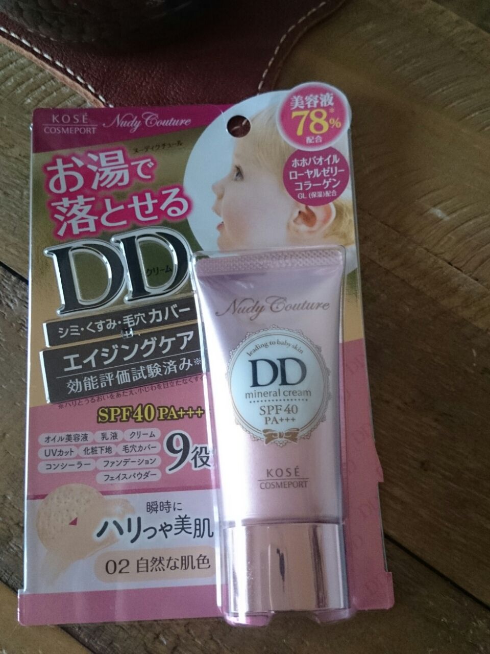 プチプチだけどおすすめ Ddクリーム買ってみた Base Of The Life 暮らしの拠点 Powered By ライブドアブログ プチプチだけどおすすめ Ddクリーム買ってみた Base Of The Life 暮らしの拠点 Powered By ライブドアブログ