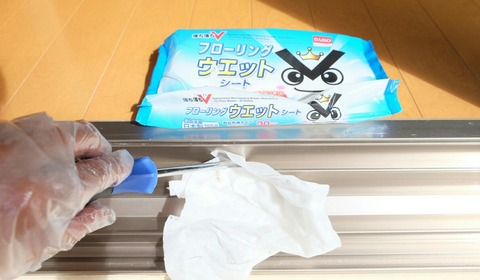 [画像:28489e55-s.jpg]