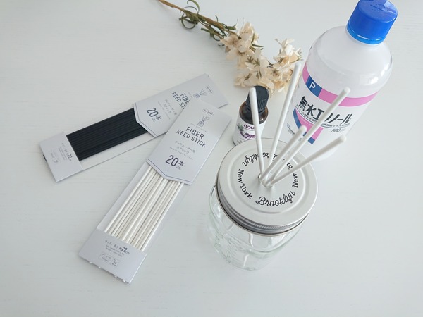 Diy ダイソー購入品 簡単リードディフューザー作りました Base Of The Life 暮らしの拠点 Powered By ライブドアブログ