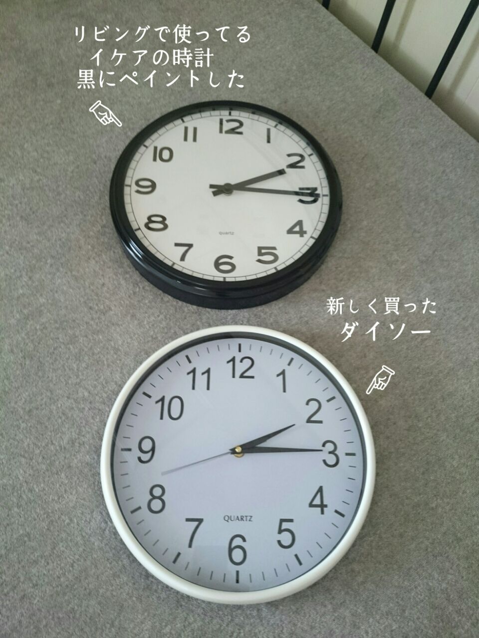 寝室の壁掛け時計を買い替え ダイソー商品 Base Of The Life 暮らしの拠点