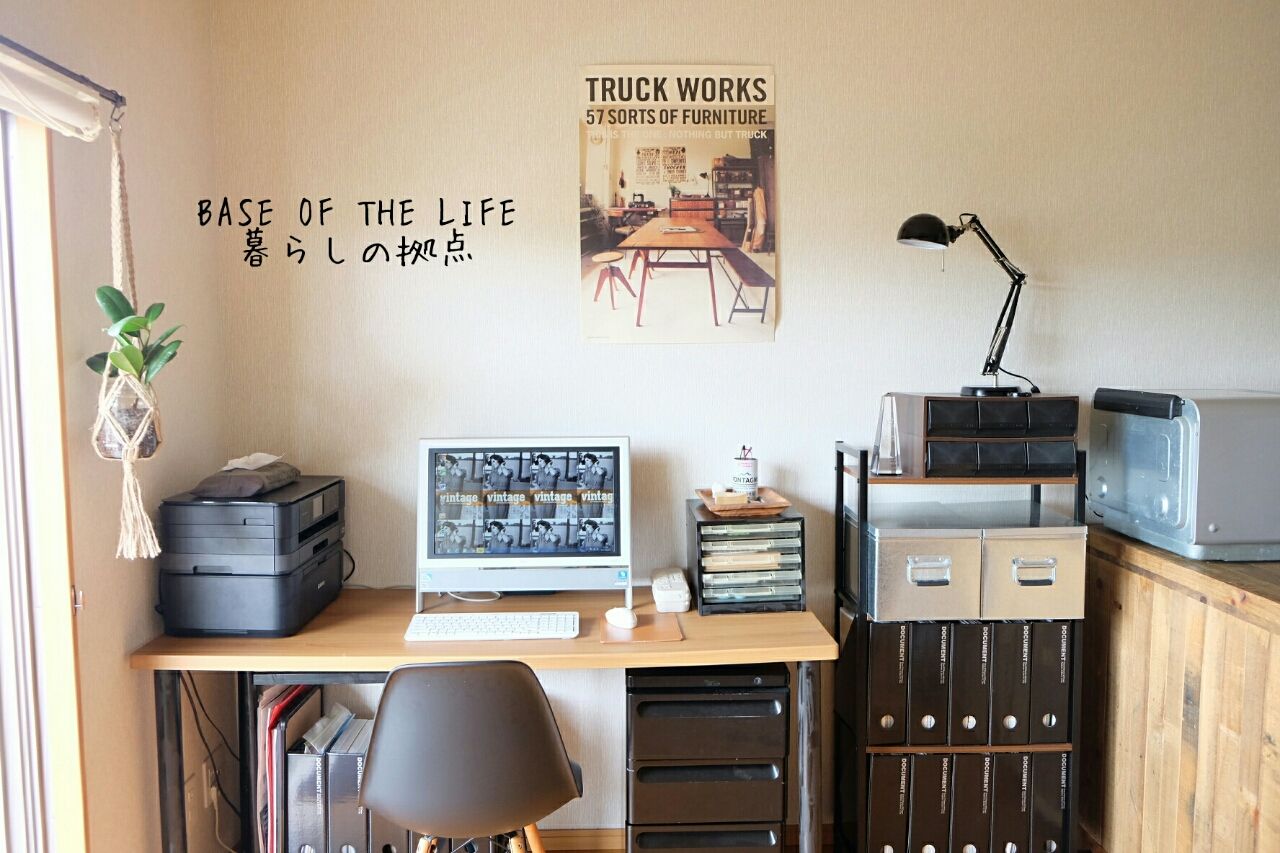 ニトリで流行りのプランターハンガーを購入 Base Of The Life 暮らしの拠点