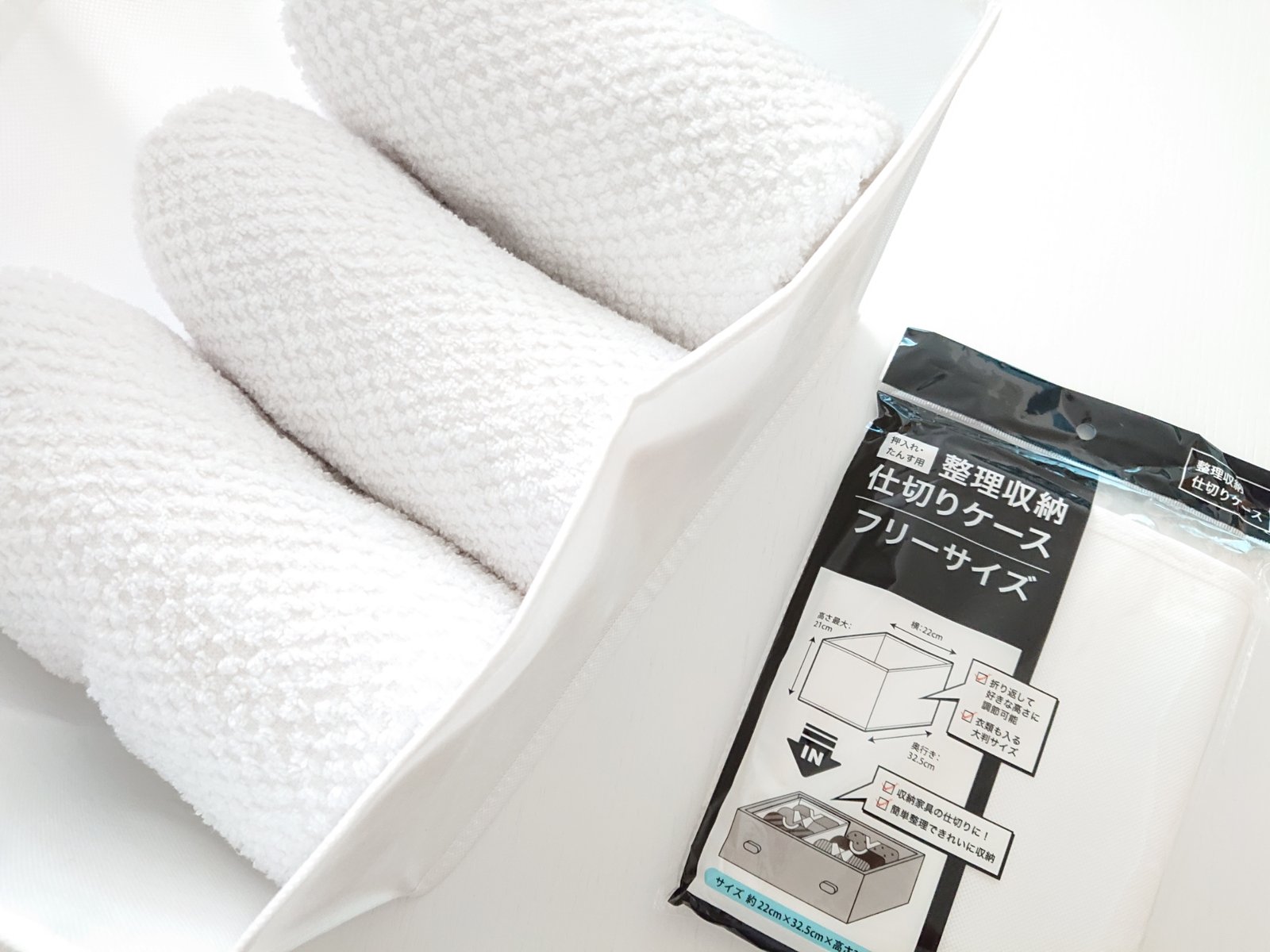 100均 目隠し収納に便利 セリア整理収納仕切りケース Base Of The Life 暮らしの拠点 Powered By ライブドアブログ 100均 目隠し収納に便利 セリア整理収納仕切りケース Base Of The Life 暮らしの拠点 Powered By ライブドアブログ