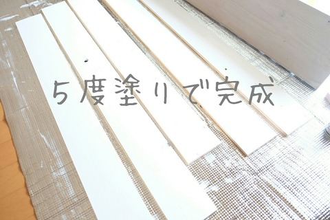 [画像:5a3f4c97-s.jpg]