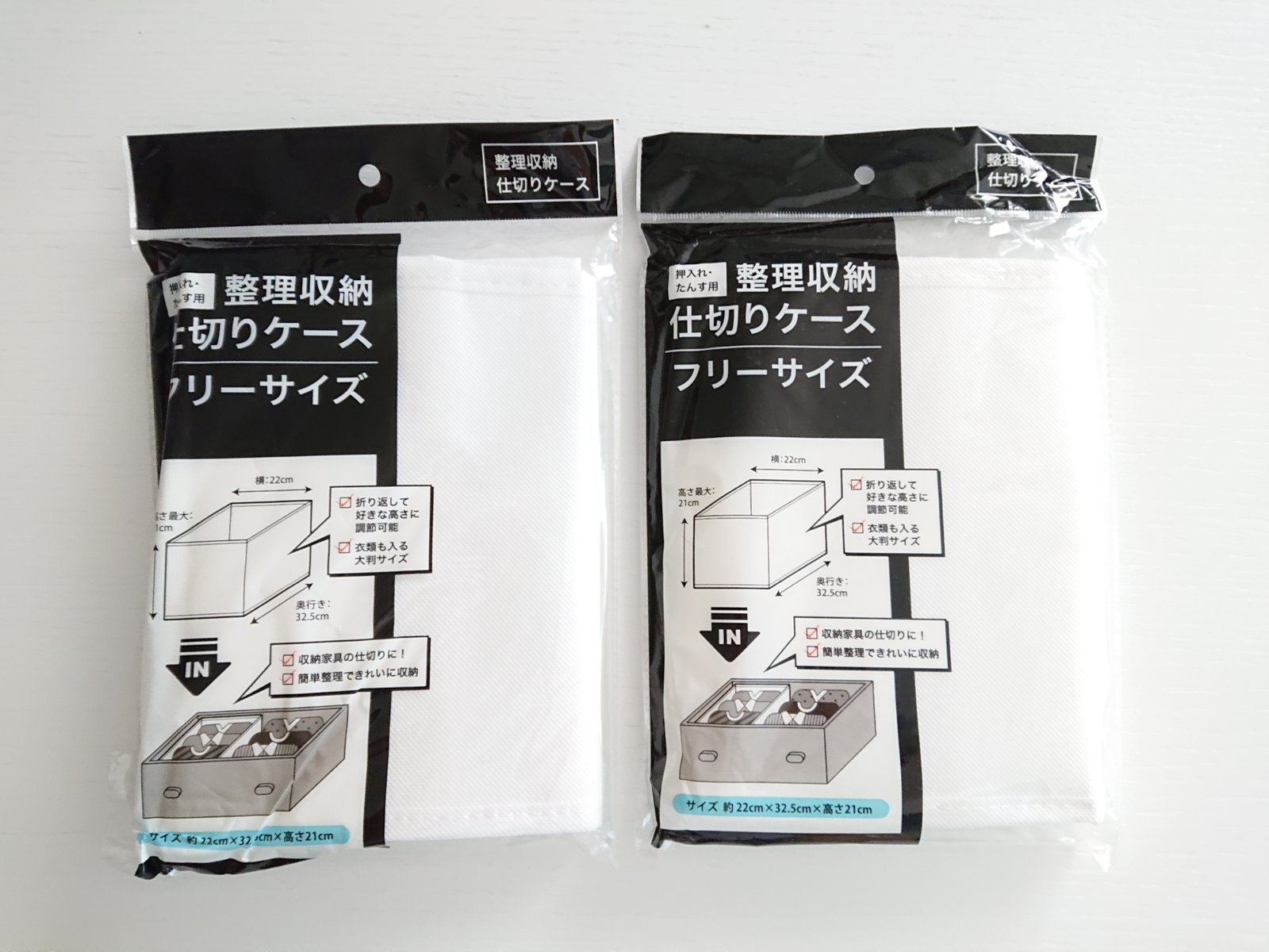 100均 目隠し収納に便利 セリア整理収納仕切りケース Base Of The Life 暮らしの拠点 Powered By ライブドアブログ 100均 目隠し収納に便利 セリア整理収納仕切りケース Base Of The Life 暮らしの拠点 Powered By ライブドアブログ