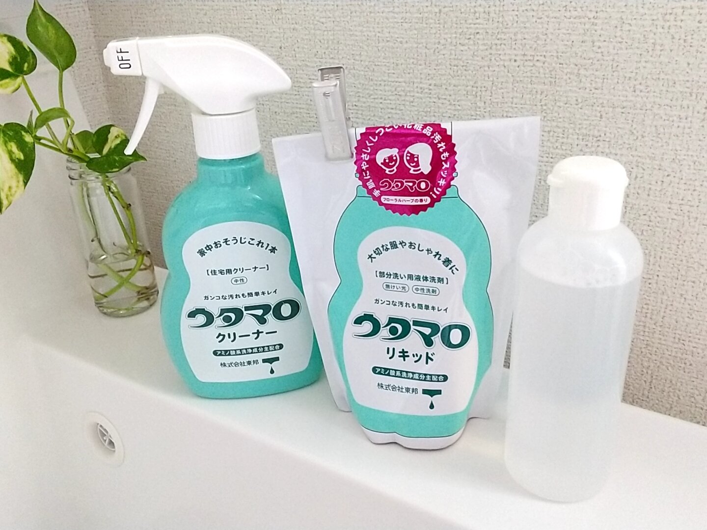 ウタマロリキッド メイク用品洗浄にもおすすめ メイクブラシ洗ってみました Base Of The Life 暮らしの拠点