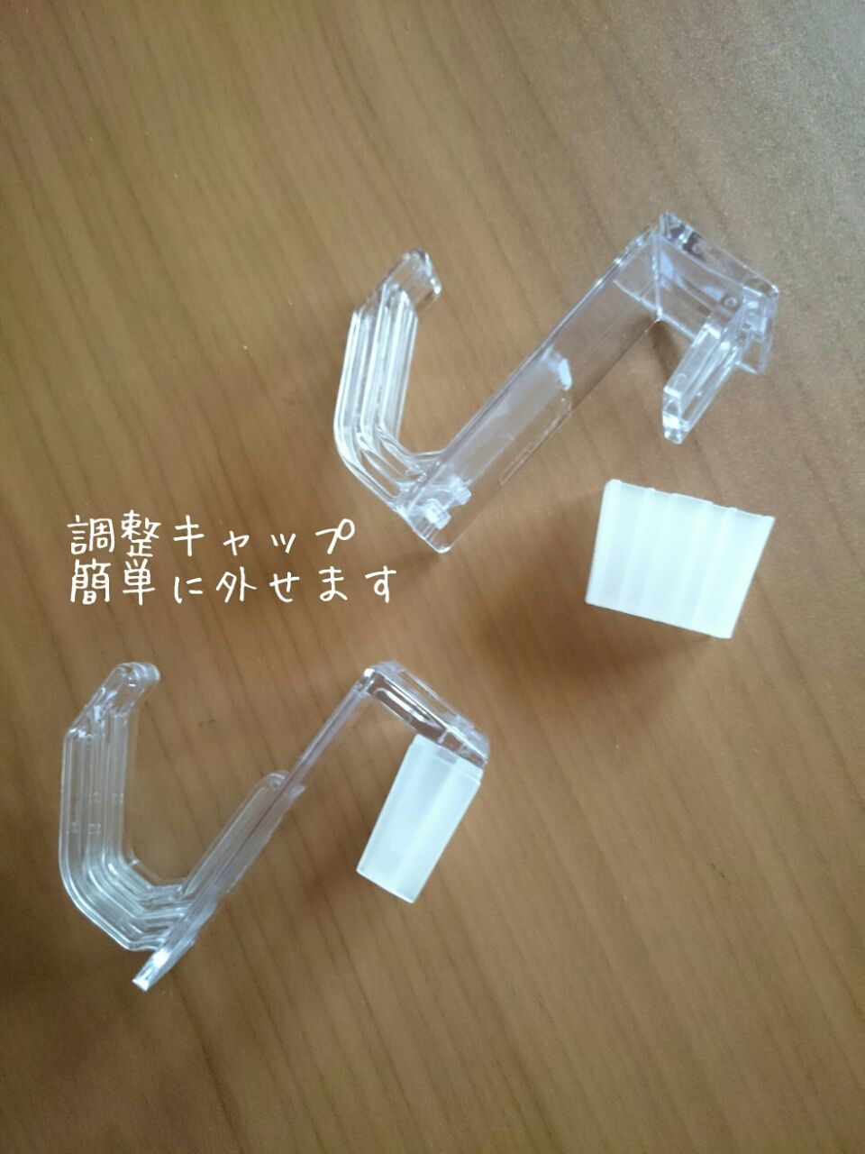 賃貸に便利 セリア 透明長押 なげし フック Base Of The Life 暮らしの拠点